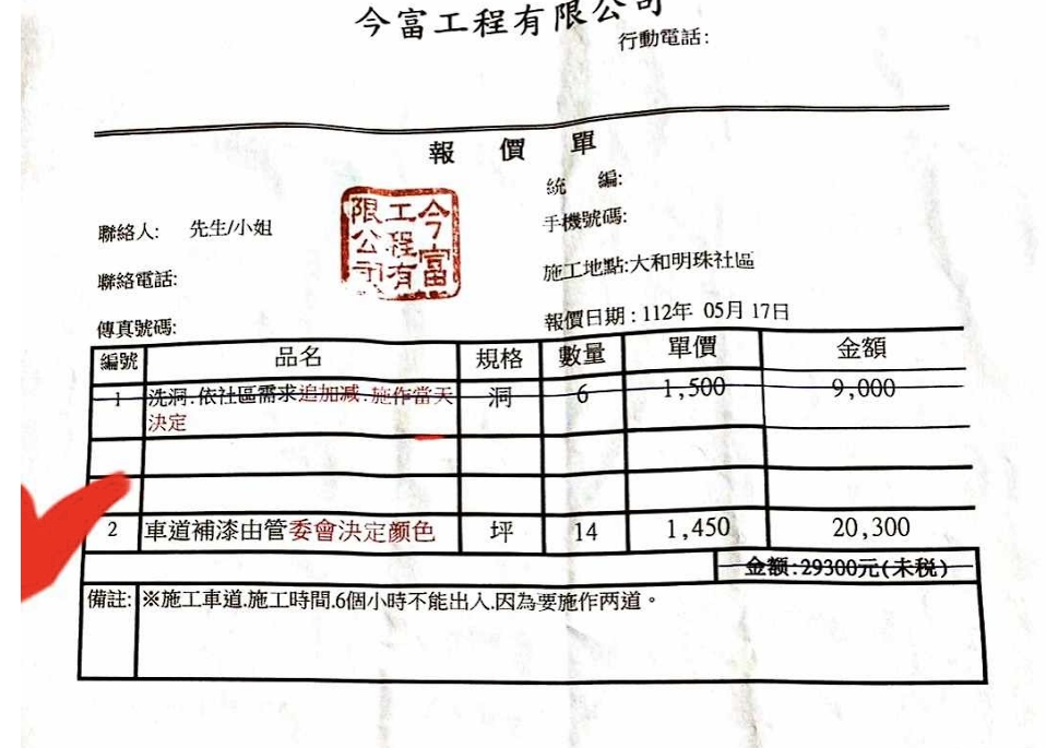 文件圖片